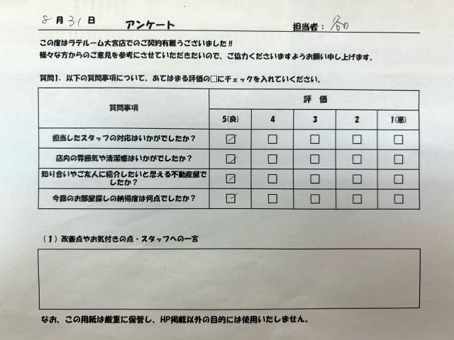 T・Nの画像