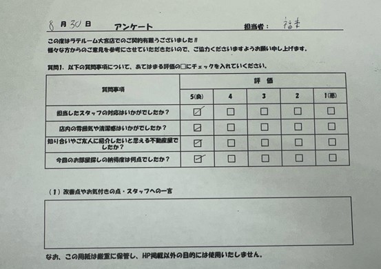 T・Oの画像
