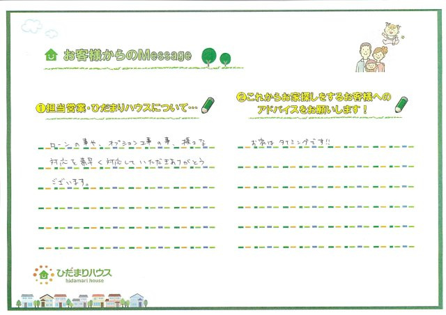 A.S様の画像
