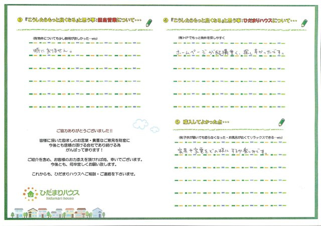 A.S様の画像