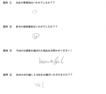S・Y様　博多区へお引越し♪♪の画像