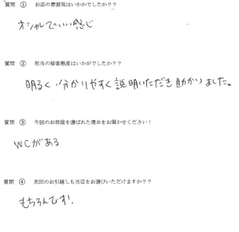 M・Y様　中央区へお引越し♪♪の画像