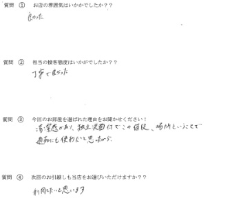 H・O様　博多区へお引越し♪♪の画像