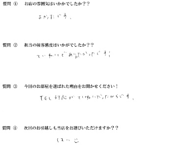 H・S様　中央区へお引越し♪♪の画像