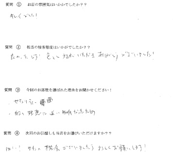 S・T様　博多区へお引越し♪♪の画像