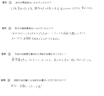 N・T様　東区へお引越し♪♪の画像