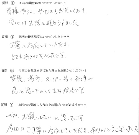F・R様　博多区へお引越し♪♪の画像