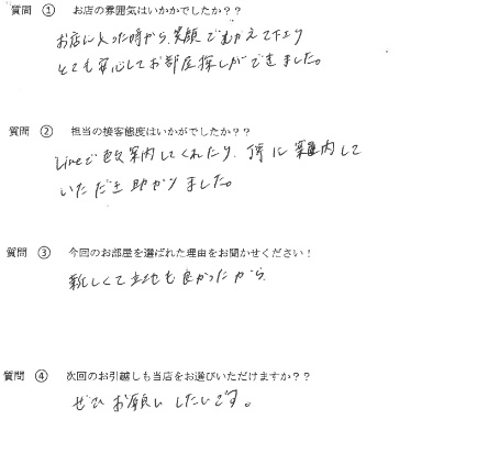T・Y様　博多区へお引越し♪♪の画像