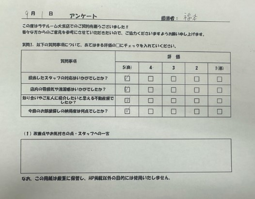 T・Mの画像