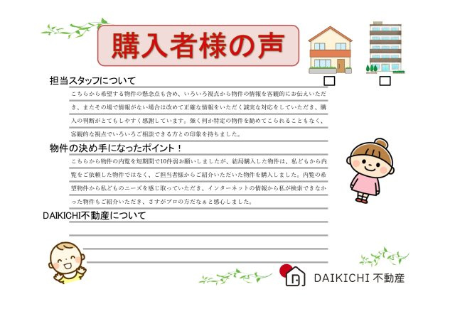 (購入)T.Y様の画像