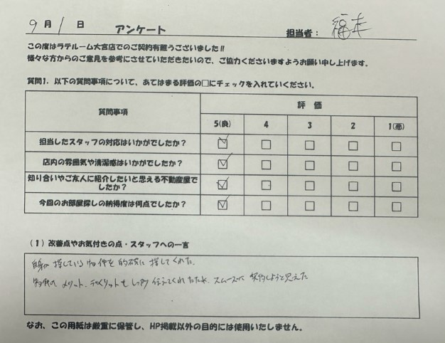 D・Hの画像