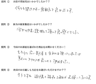 K・O様　博多区へお引越し♪♪の画像