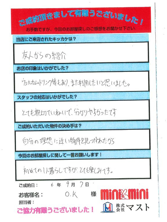O・K　様の画像