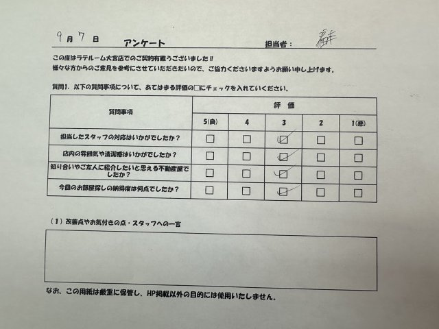 D・Ｍの画像