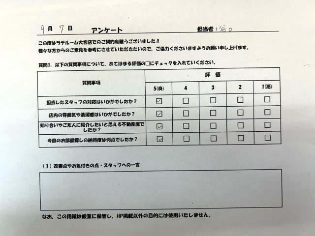 C・Mの画像