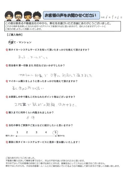 M様の画像