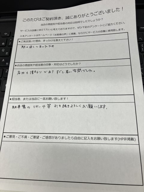 S・I 様の画像