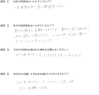 Y・S様　博多区へお引越し♪♪の画像