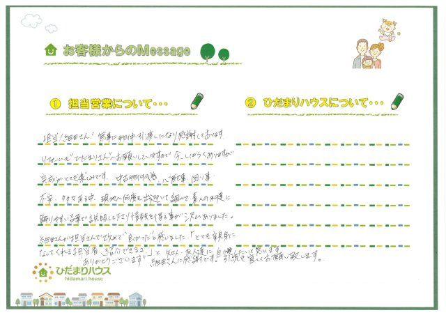 I.K様の画像