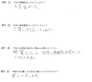 Y・S様　博多区へお引越し♪♪の画像