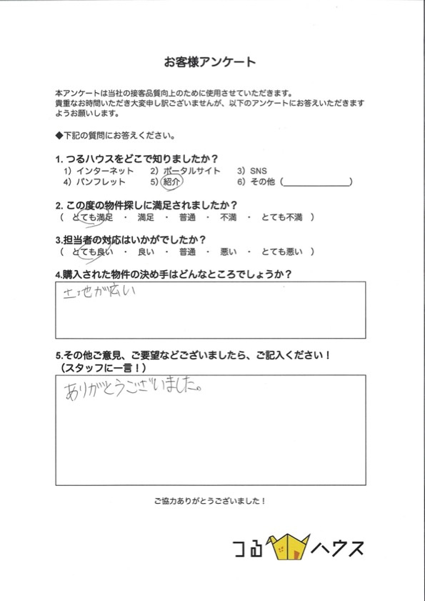 T様【購入】の画像