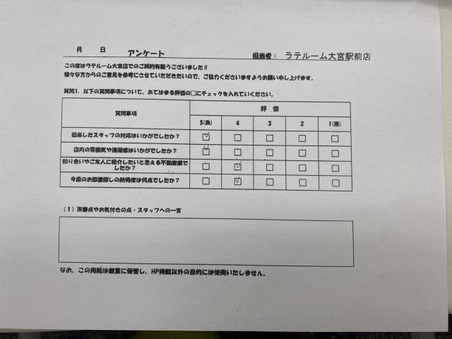 S・Kの画像