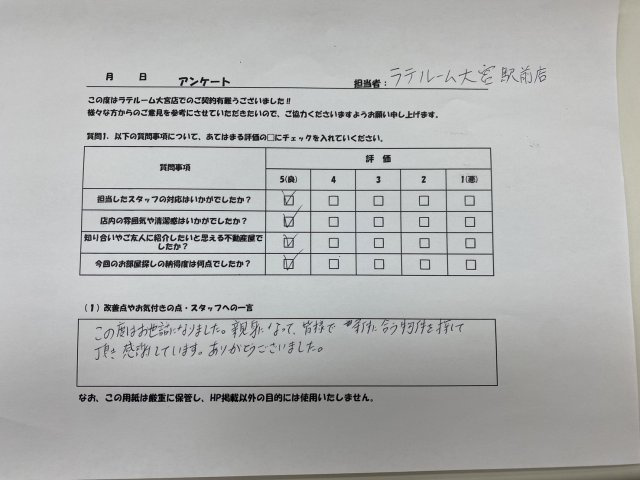 R・Gの画像