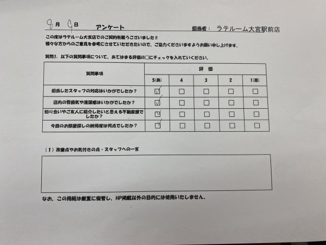 H・Wの画像