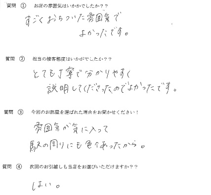 M・H様　博多区へお引越し♪♪の画像