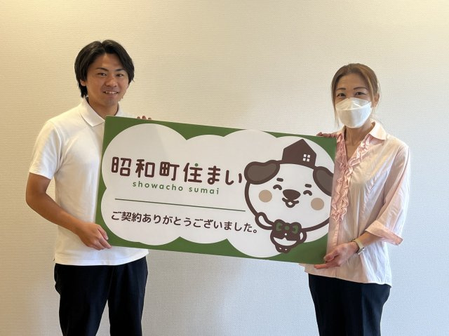 2024年9月3日　T様の画像