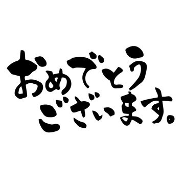 江戸川区中古マンション購入 G様の画像