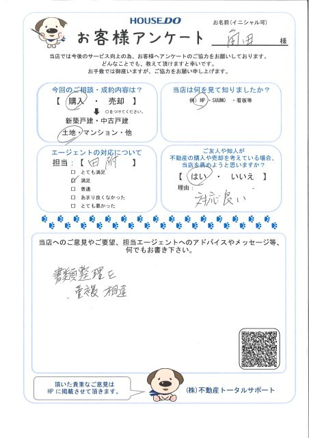 角田 様の画像