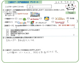 SK様の画像