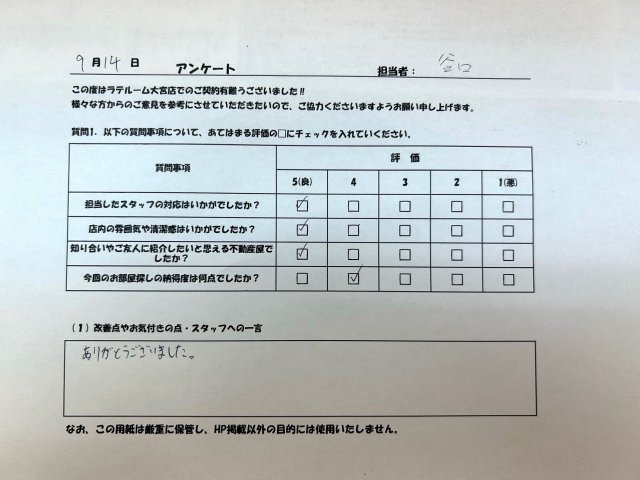 E・Yの画像