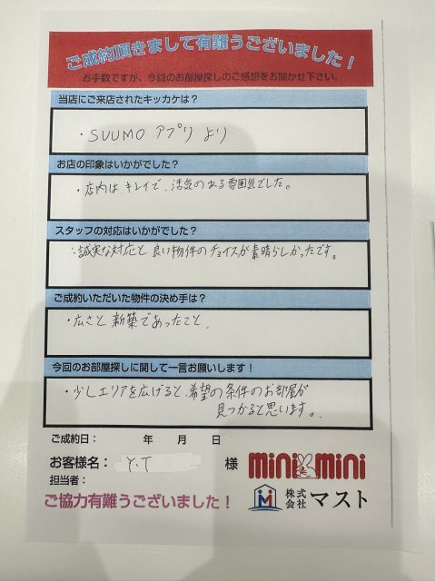 Y・T様の画像