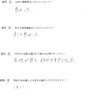 S・A様　博多区へお引越し♪♪の画像
