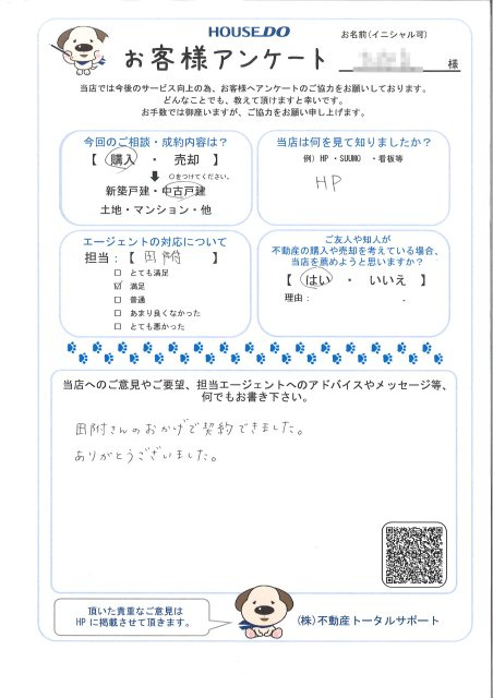 H.T 様の画像
