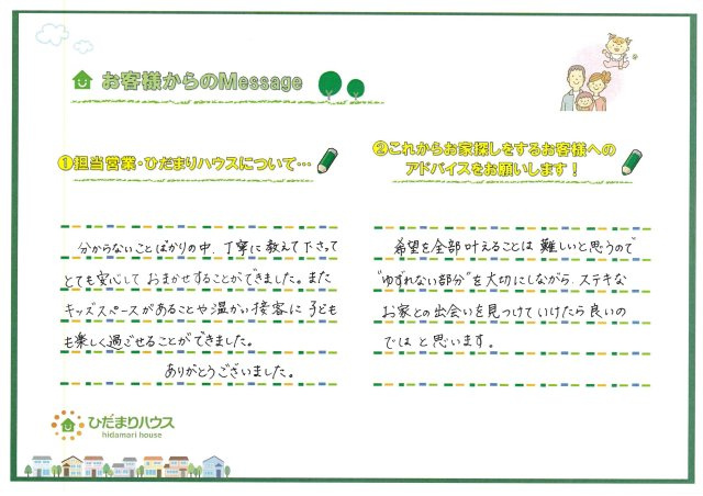 K.O様の画像