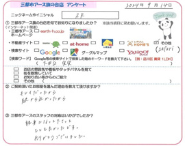 SR様の画像