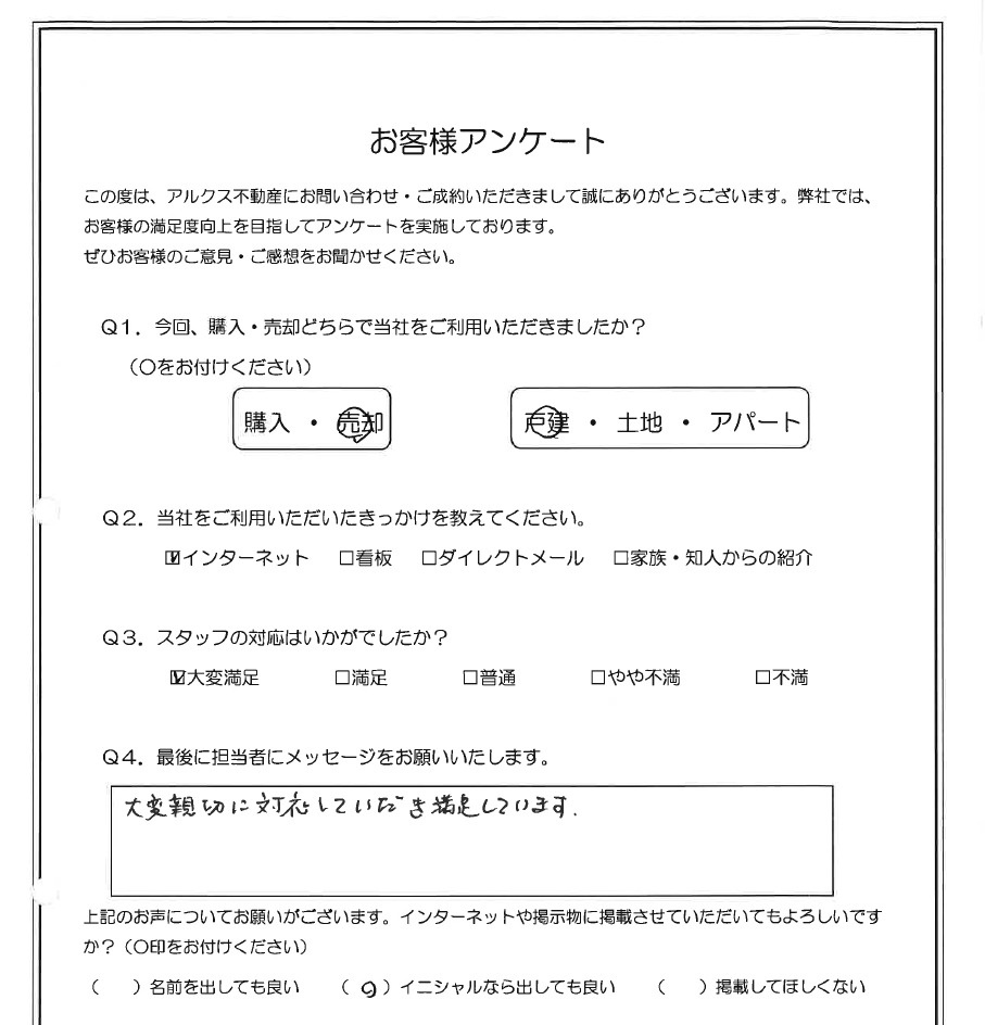 K.Ｋ様の画像