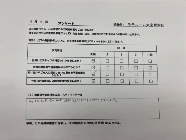 D・Wの画像