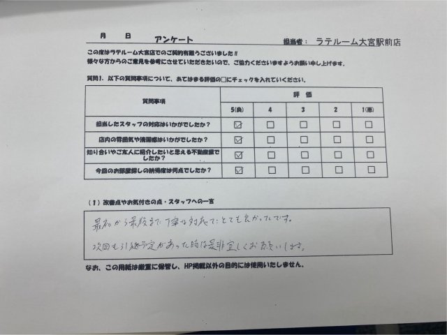 F・Kの画像