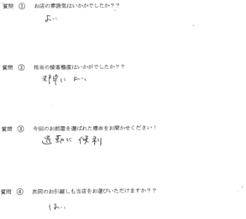 H・M様　東区へお引越し♪♪の画像