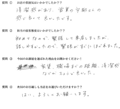 T・C様　中央区へお引越し♪♪の画像