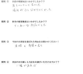 K・K様　博多区へお引越し♪♪の画像