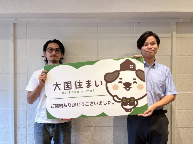 2024年9月4日　T・M様の画像