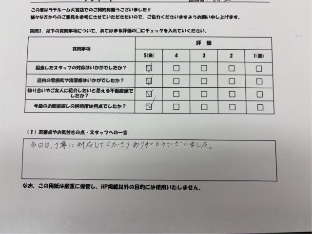 S・Kの画像