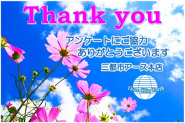 S・M様の画像