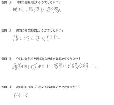 R・Y様　博多区へお引越し♪♪の画像