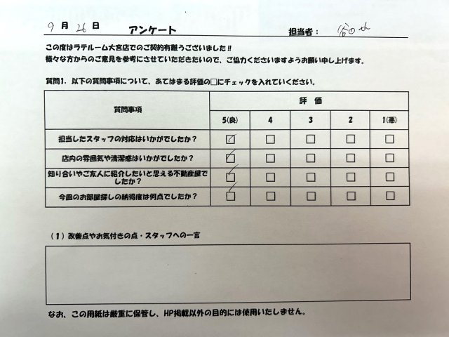 H・Mの画像